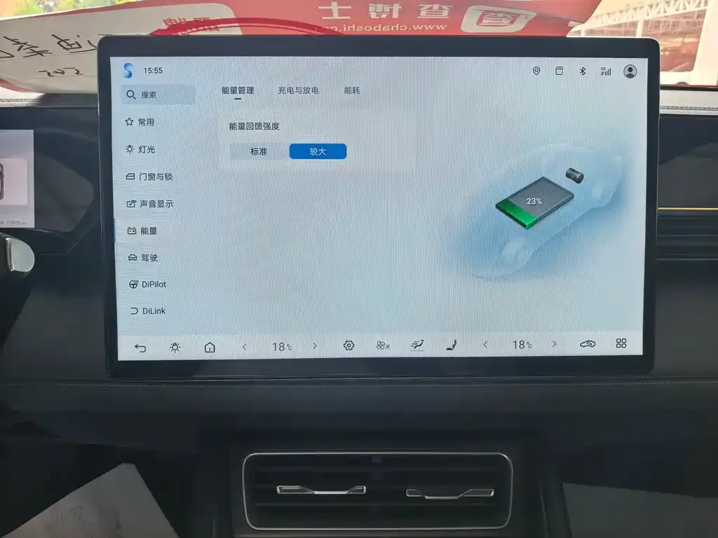 BYD Qin L — фото 10