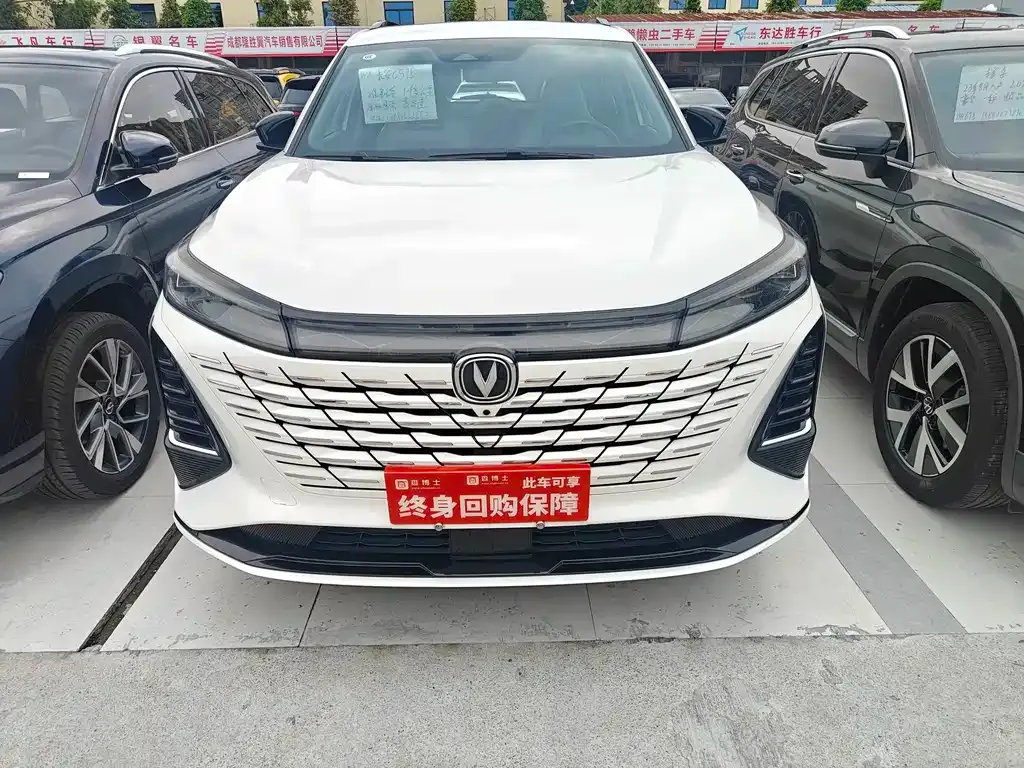 Changan CS75 PLUS — фото 5