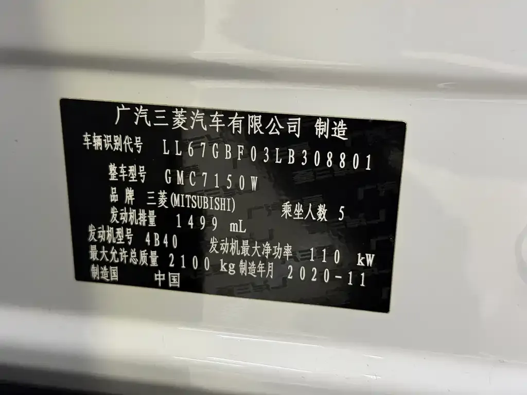 Mitsubishi Eclipse Cross — фото 9