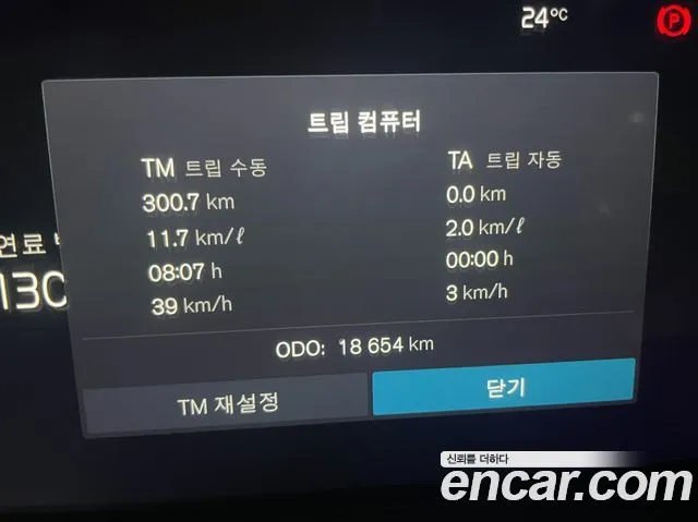 Volvo XC40 — фото 10