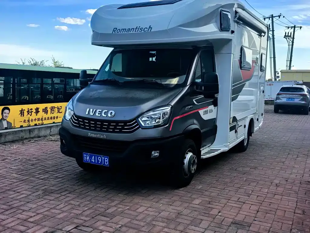 IVECO Ousheng — фото 8