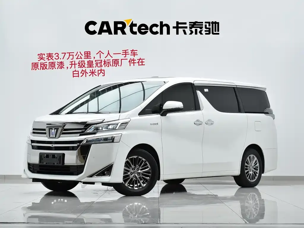 Toyota Vellfire — фото 8