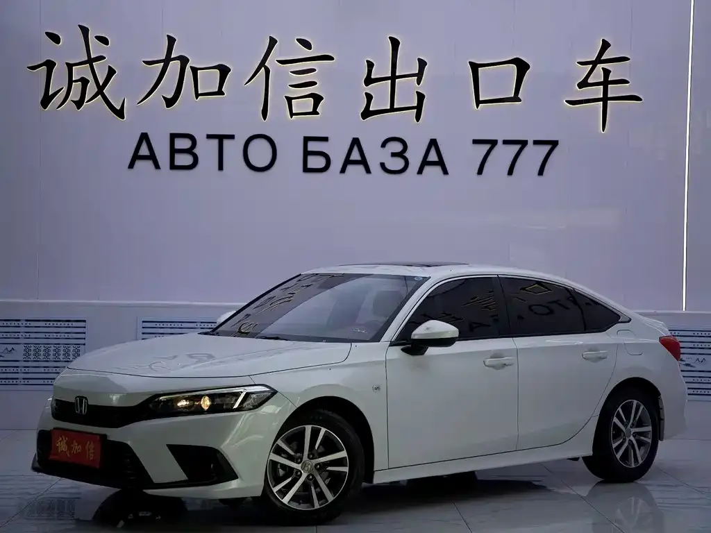 Honda Civic — фото 1