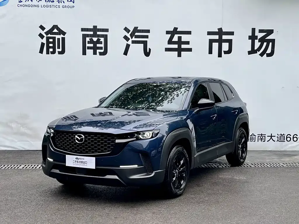 Mazda CX-50 — фото 1