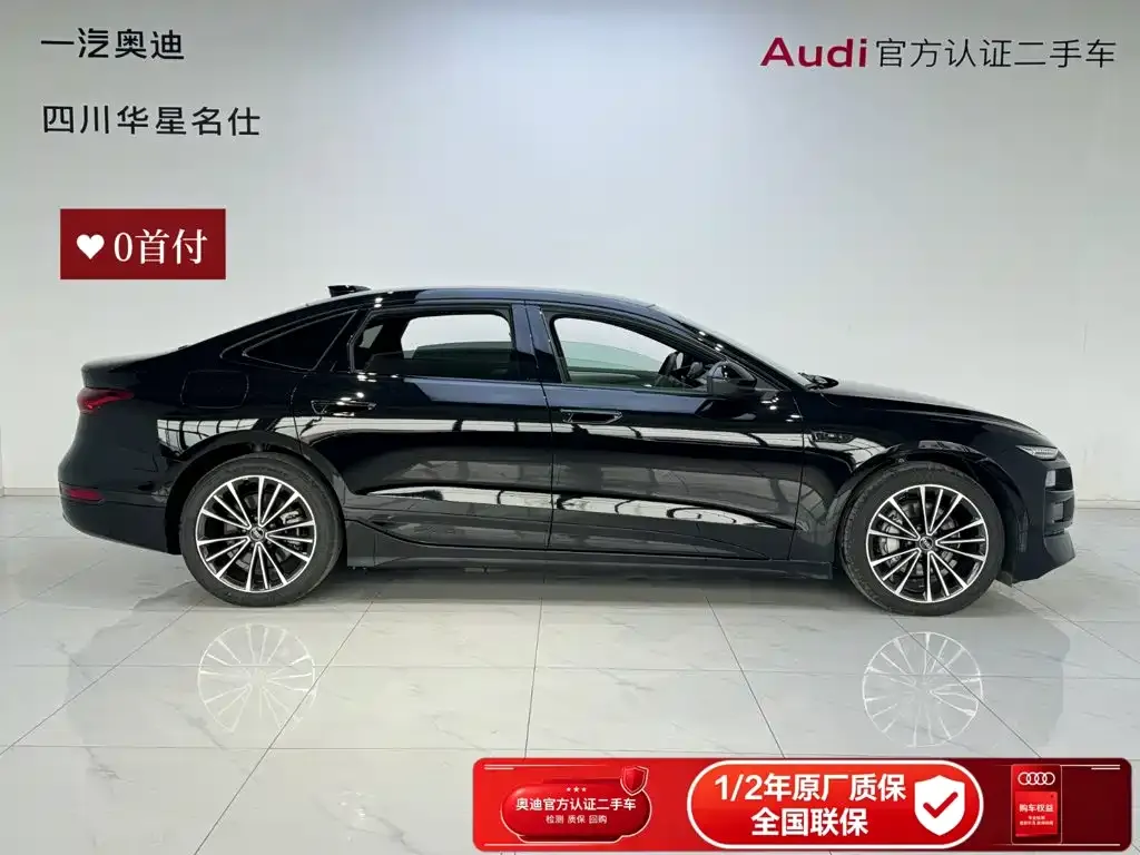 Audi A6L e-tron — фото 8