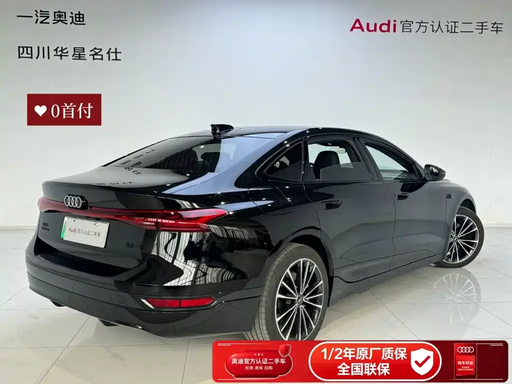Audi A6L e-tron — фото 10
