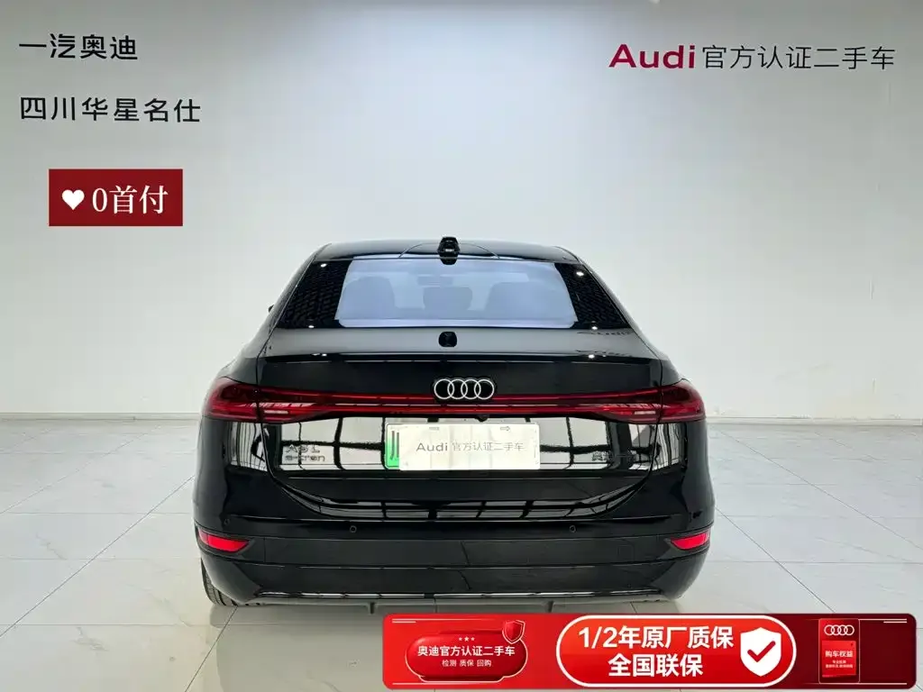 Audi A6L e-tron — фото 4