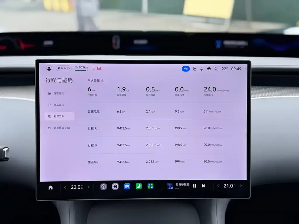 Xiaomi YU7 — фото 2