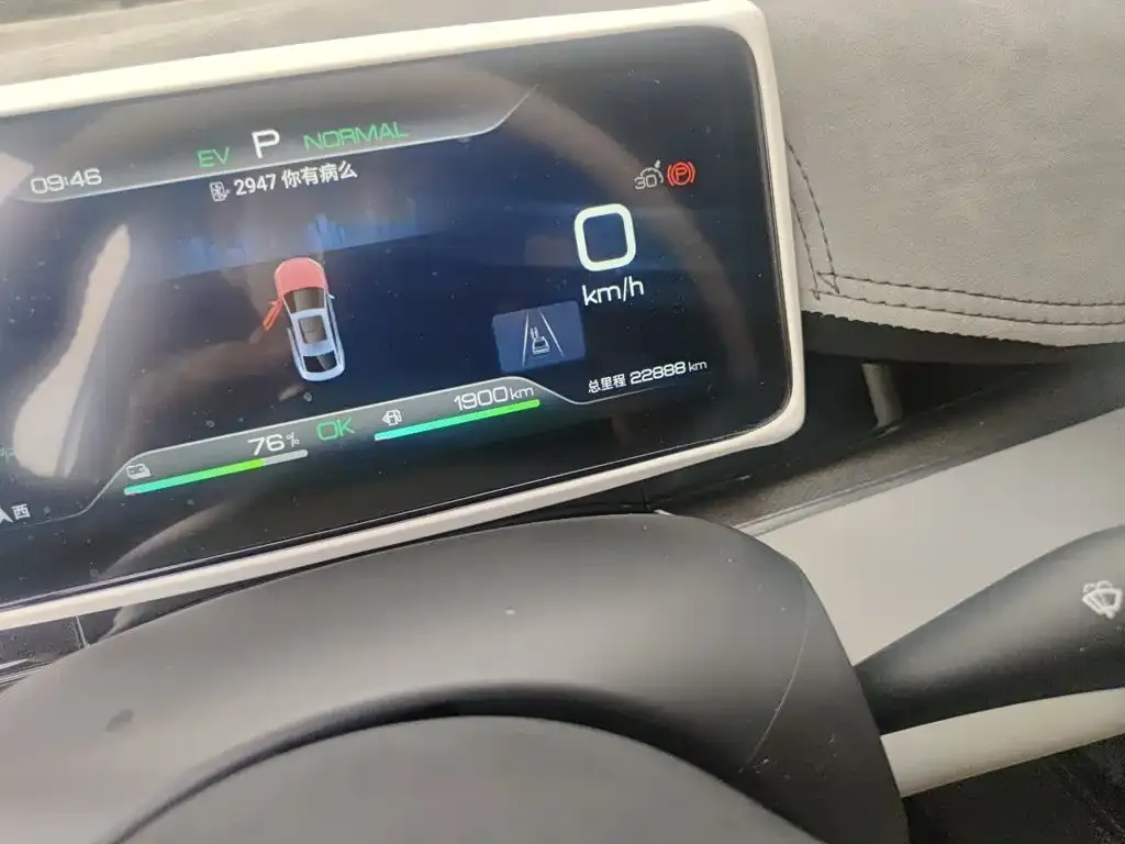 BYD Seal 06 — фото 3