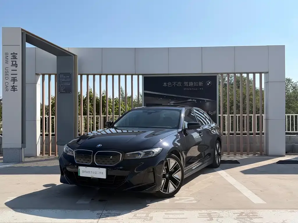 BMW i3 — фото 1