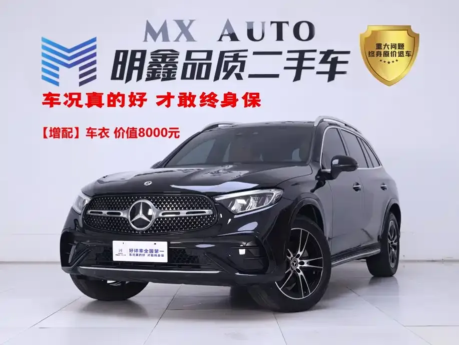 Mercedes-Benz GLC — фото 1