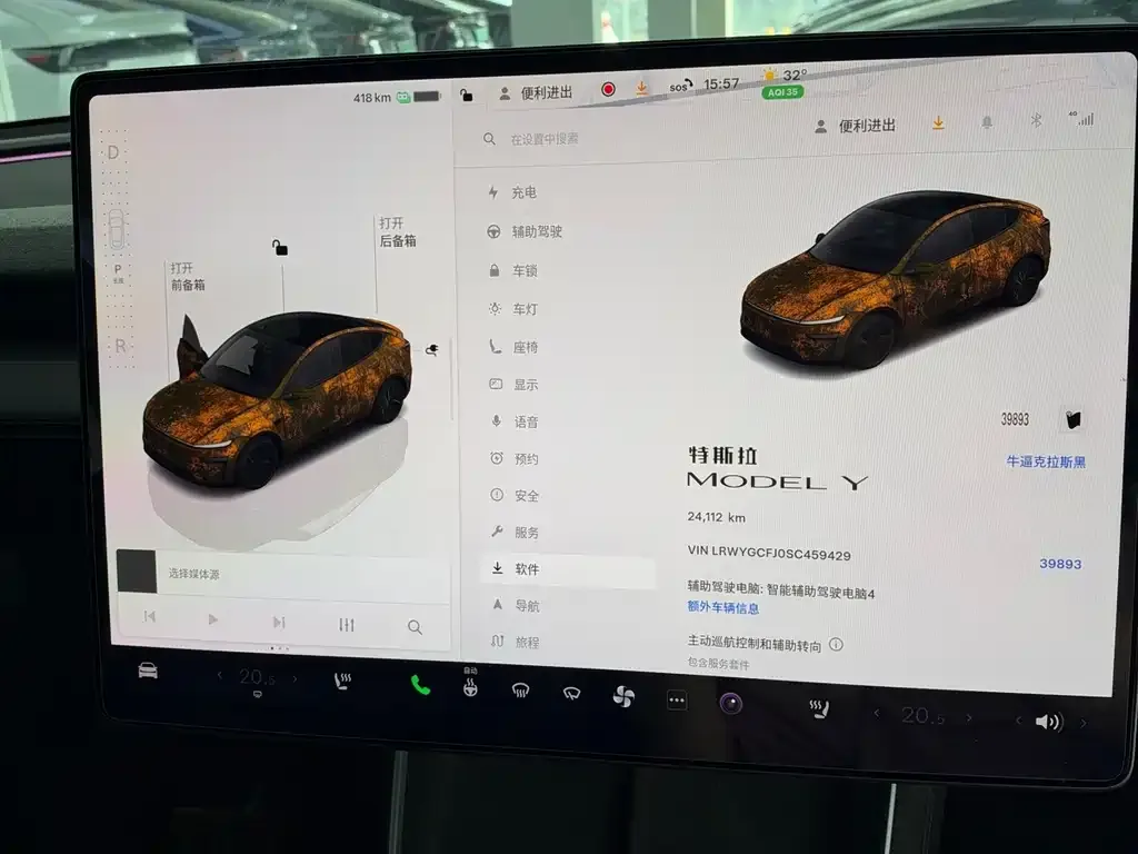 Tesla Model Y — фото 4