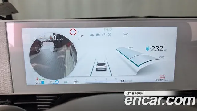 Hyundai Ioniq5 — фото 3