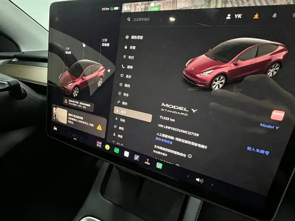 Tesla Model Y — фото 10