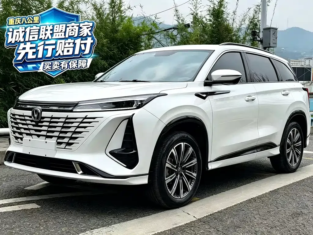 Changan CS75 PLUS — фото 1