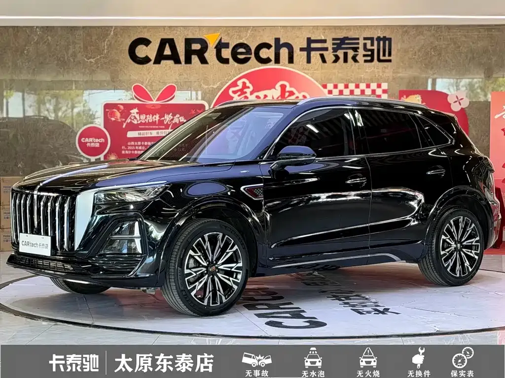 Hongqi HS5 — фото 1