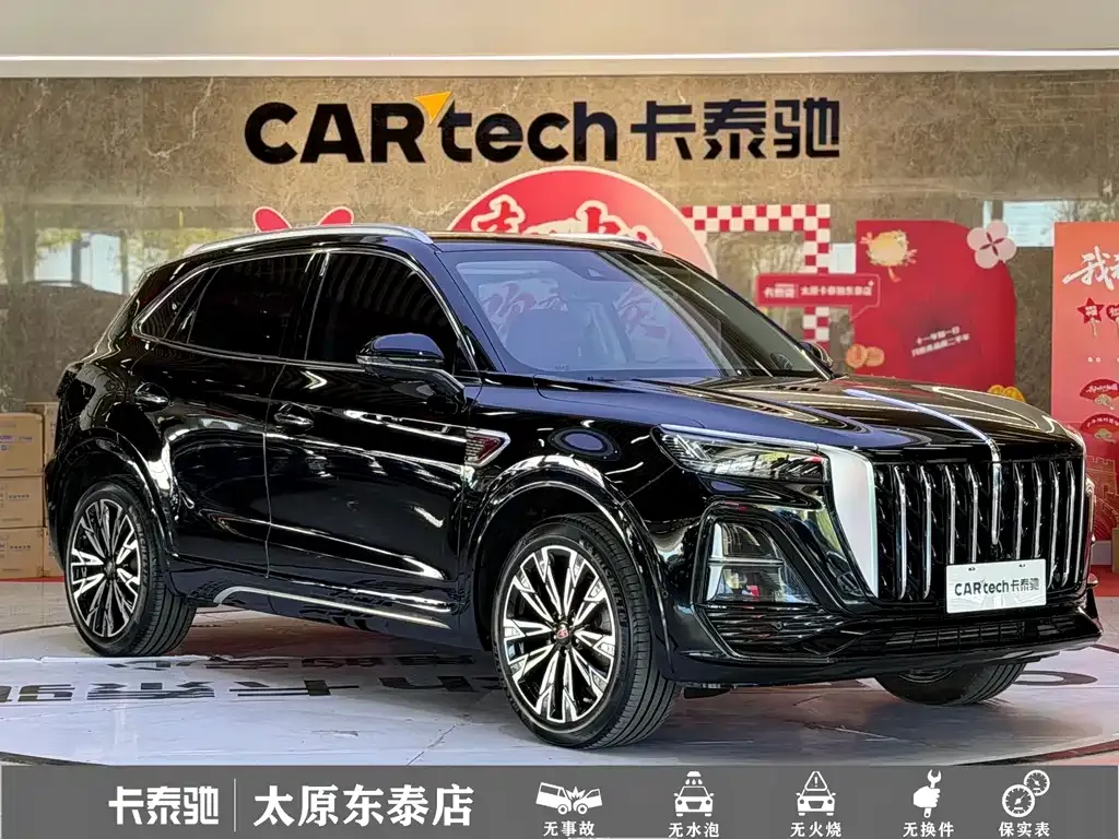 Hongqi HS5 — фото 7