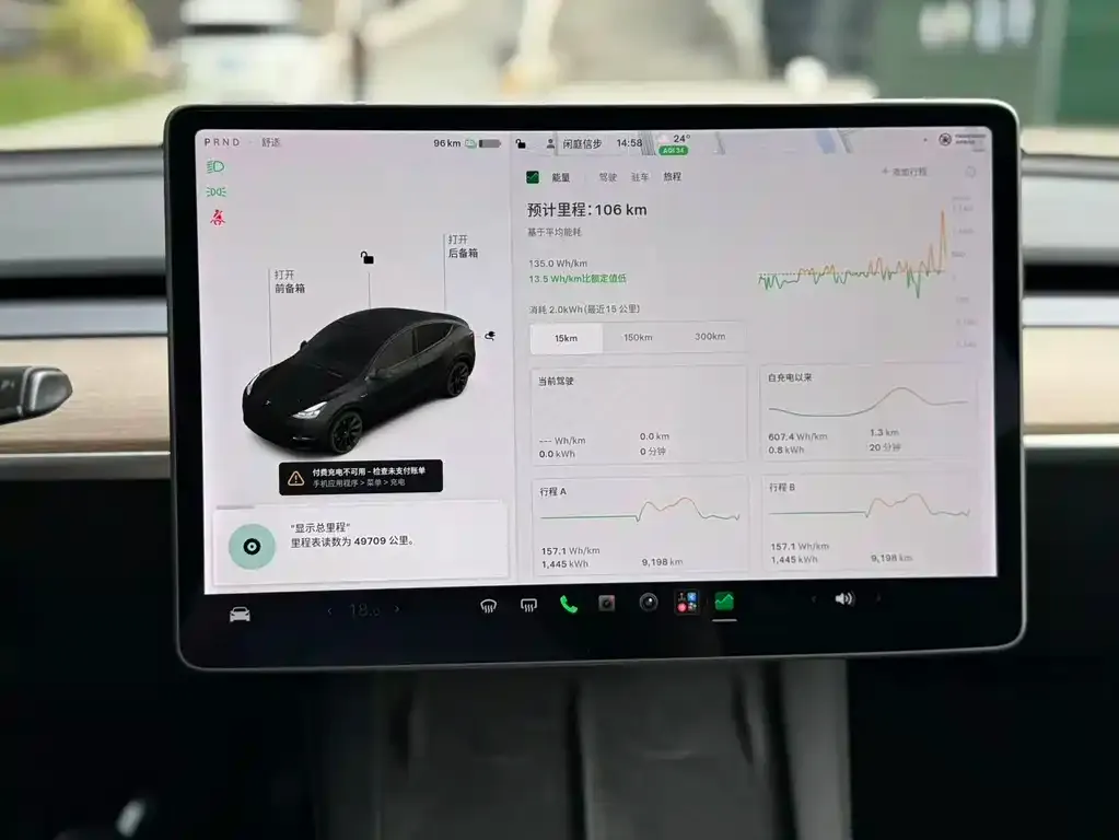 Tesla Model Y — фото 7