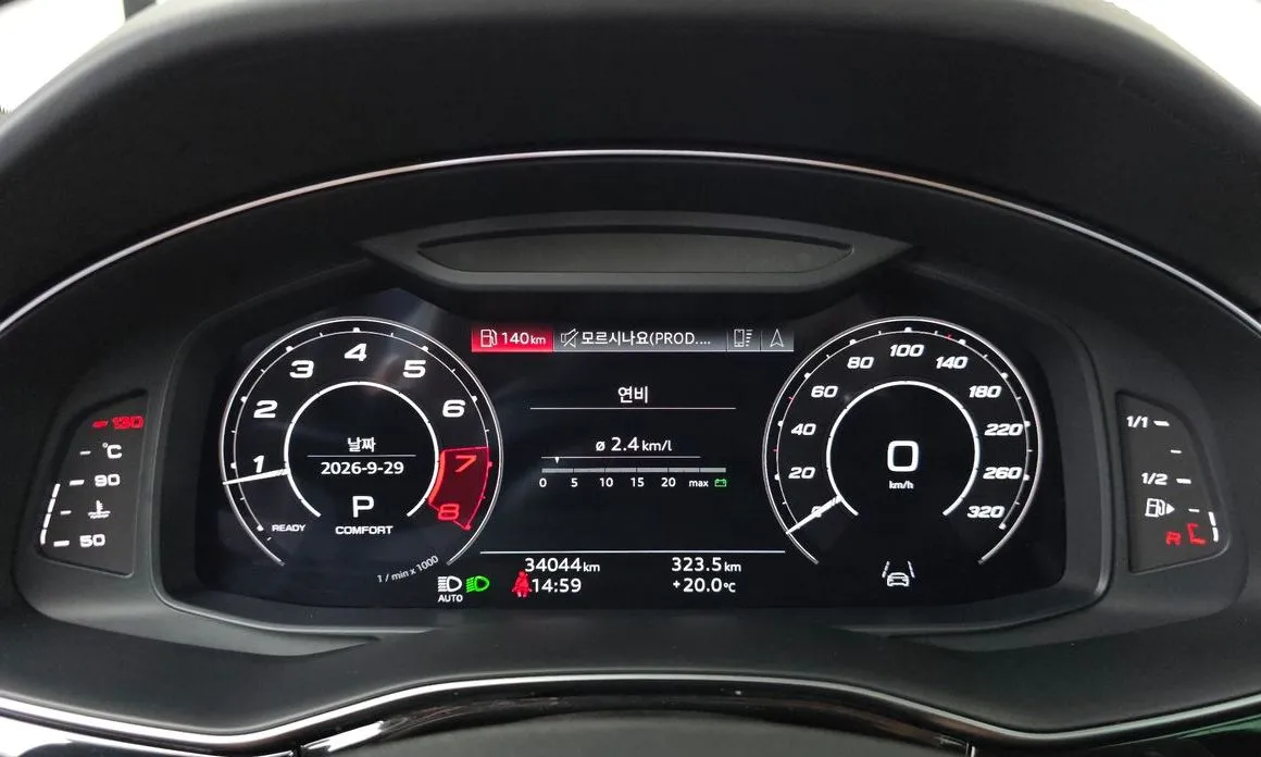 Audi RSQ8 — фото 3