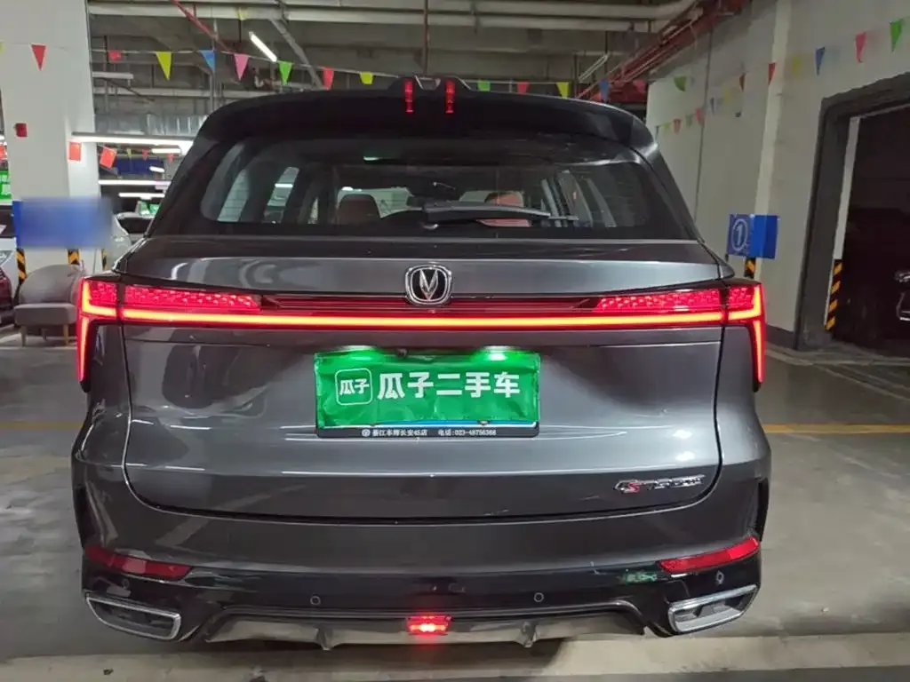 Changan CS75 PLUS — фото 9