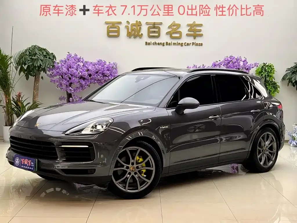 Porsche Cayenne Hybrid — фото 1