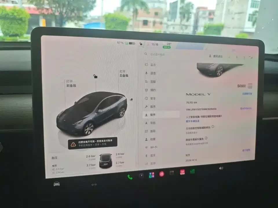 Tesla Model Y — фото 2