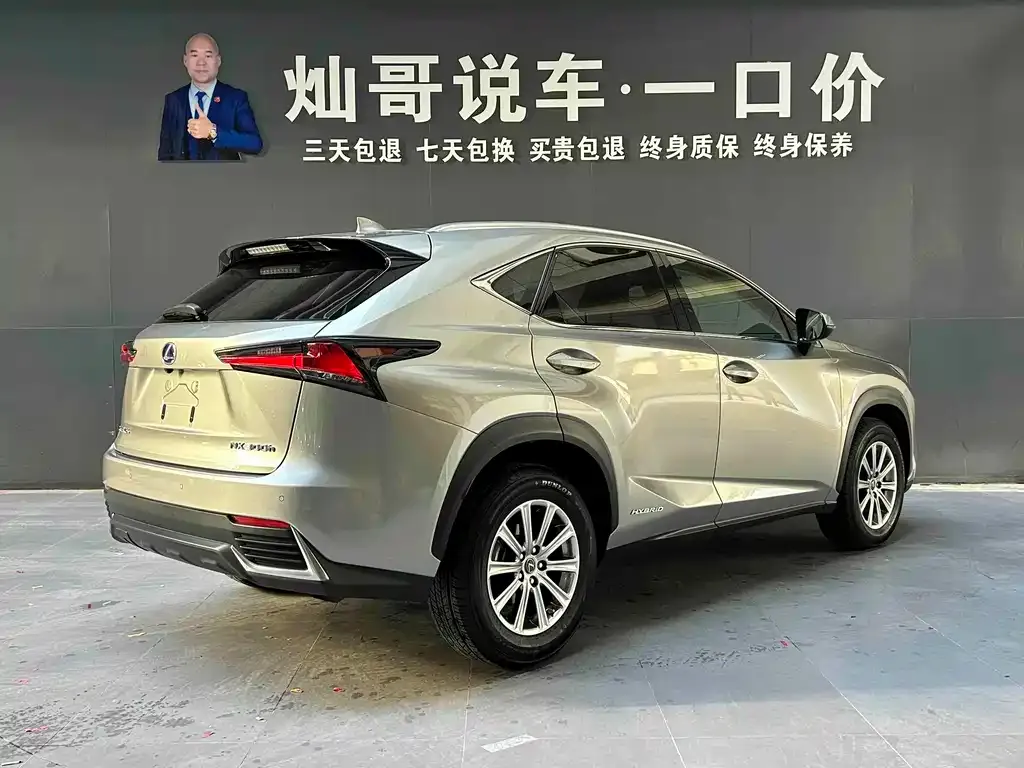 Lexus NX — фото 5