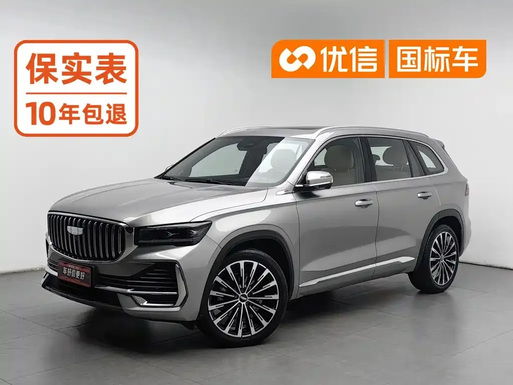 Geely Xingyue L — фото 1
