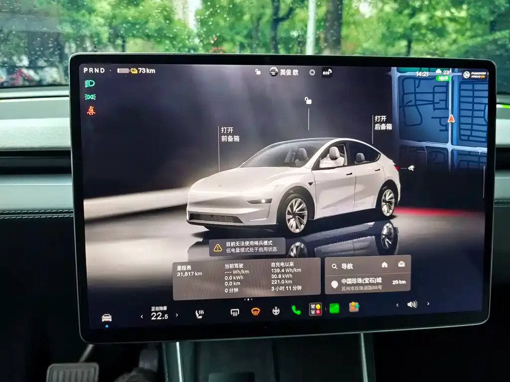 Tesla Model Y — фото 3