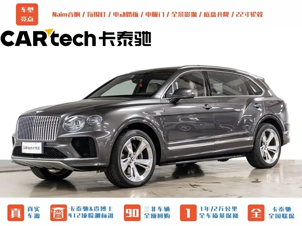 Bentley Bentayga — фото 1