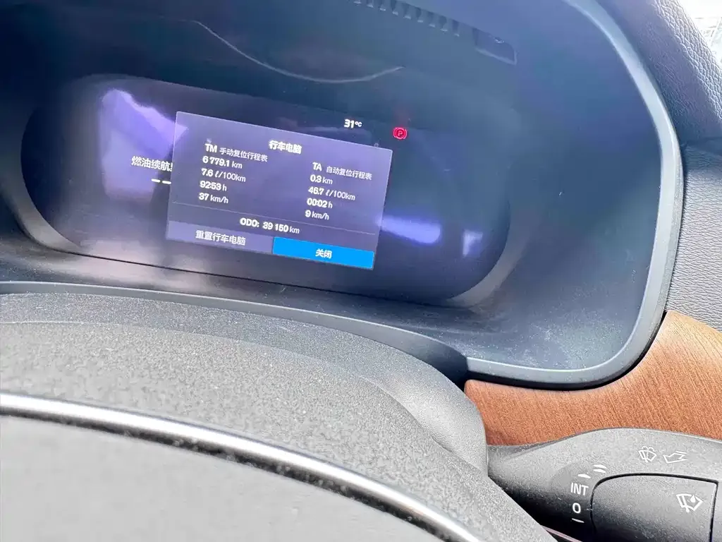 Volvo S90 — фото 10