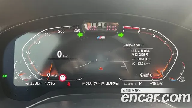 BMW X3 — фото 3