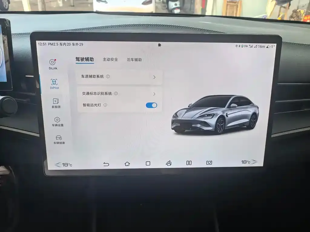 BYD Seal — фото 6