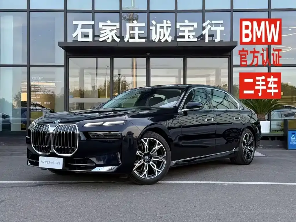 BMW 7 Series — фото 1