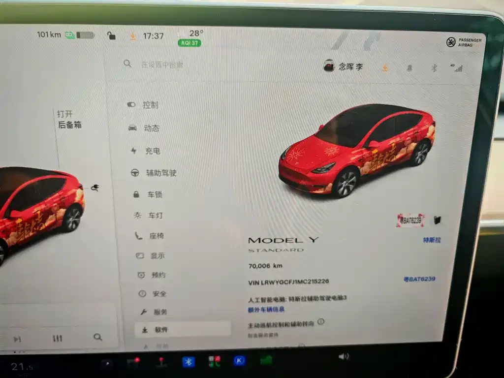 Tesla Model Y — фото 4