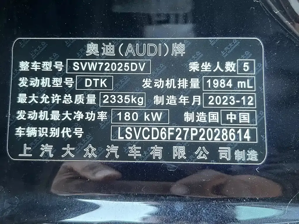 Audi A7L — фото 10