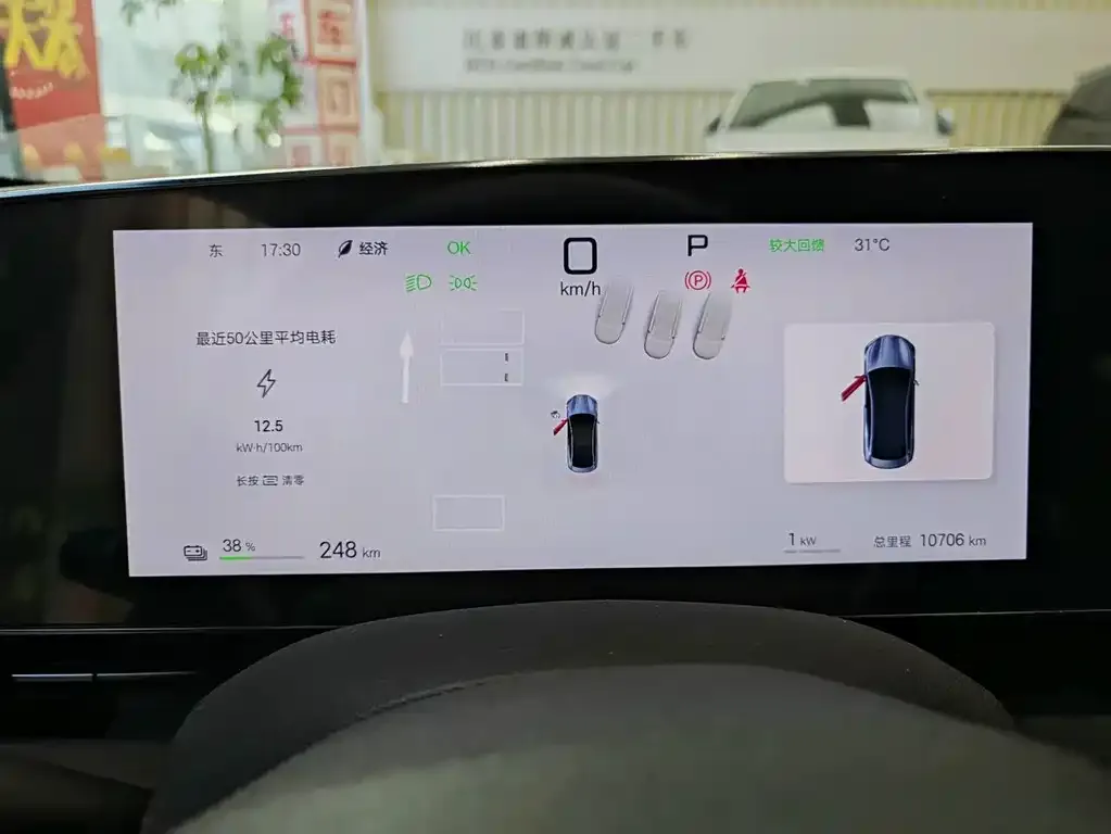 BYD Seal — фото 9