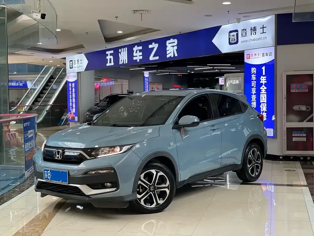 Honda XR-V — фото 1