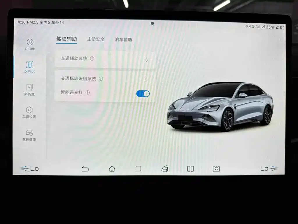 BYD Seal — фото 3