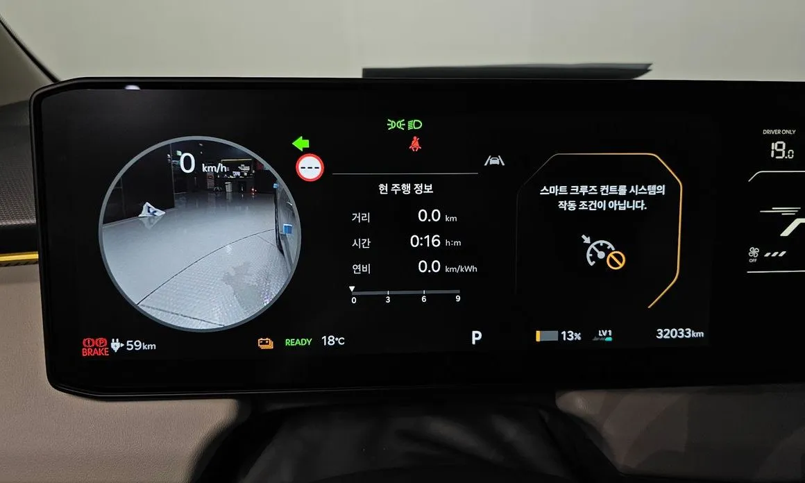 Kia EV3 — фото 6