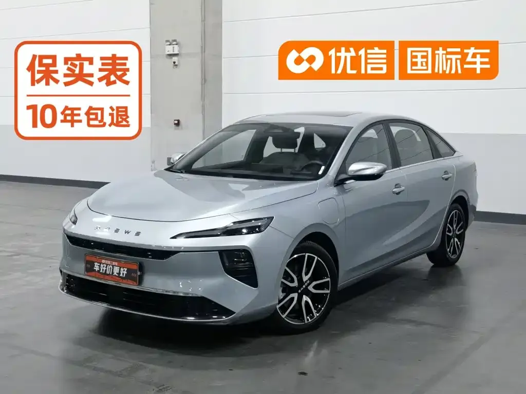 Roewe D6 — фото 1