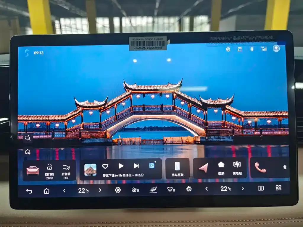 BYD Qin L — фото 10