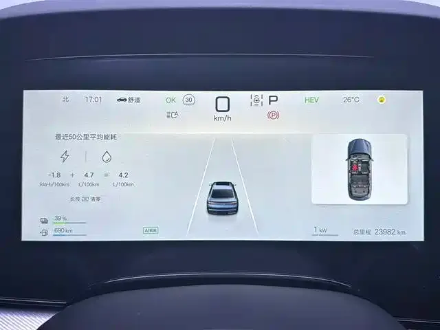 BYD Seal 07 DM-i — фото 10