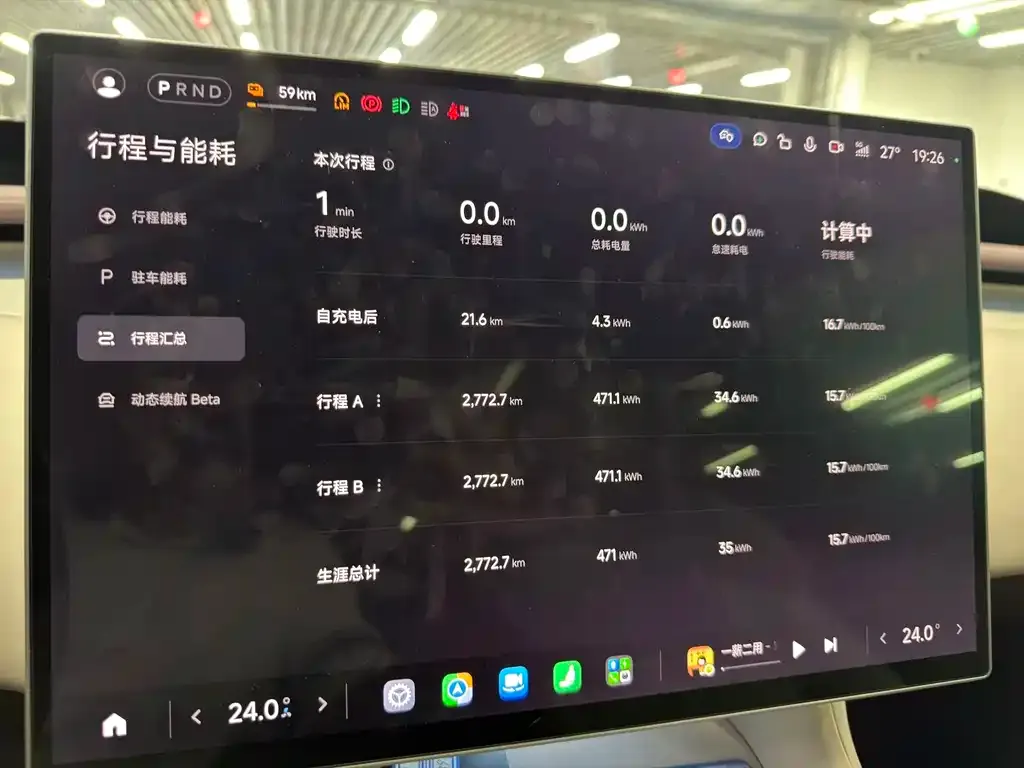 Xiaomi YU7 — фото 3