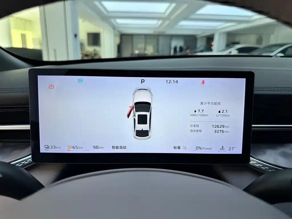 Roewe M7 DMH — фото 4