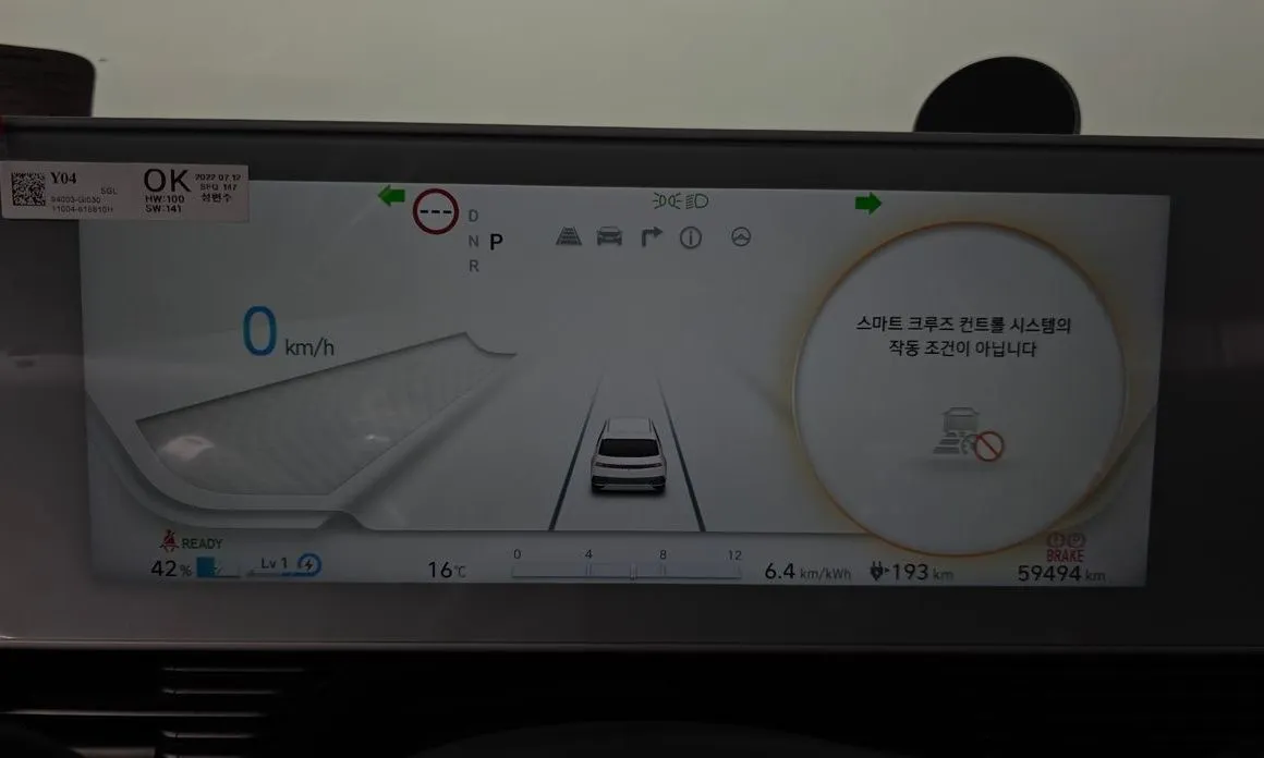 Hyundai Ioniq5 — фото 2