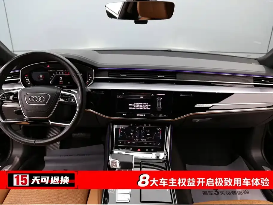 Audi A8 — фото 6