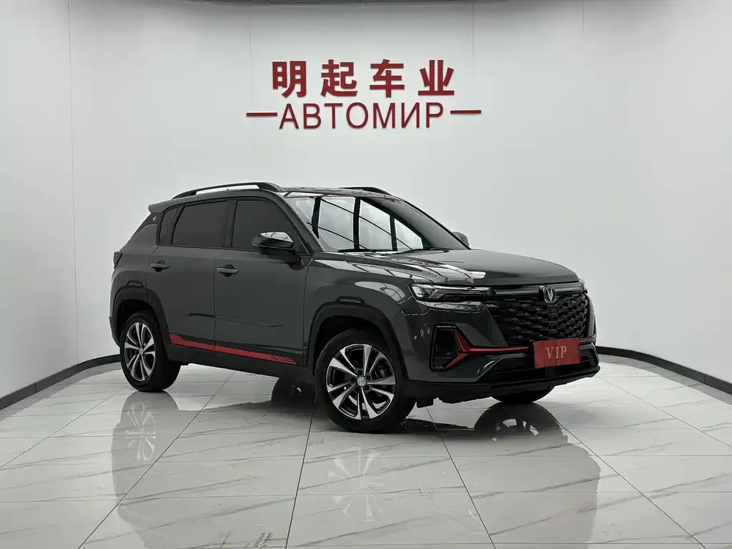 Changan CS35PLUS — фото 9