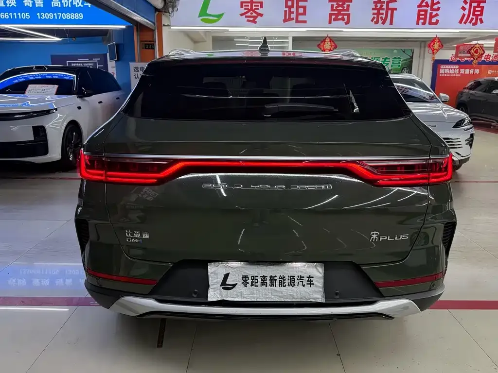BYD PLUS New Energy — фото 9