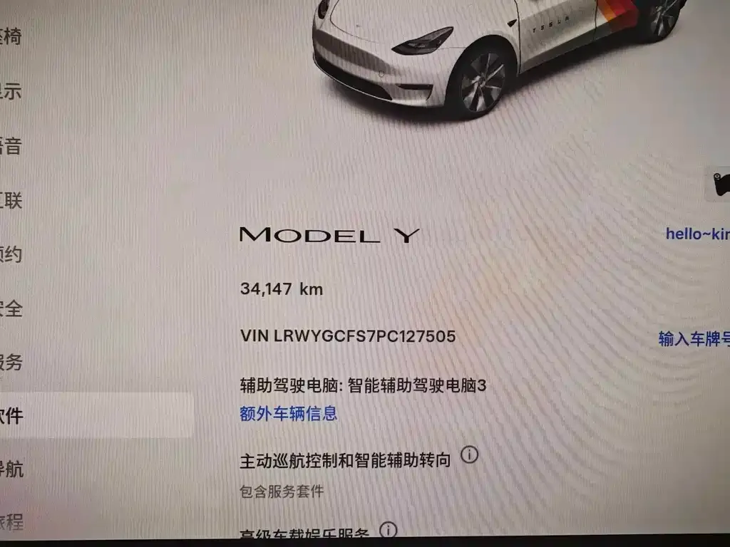 Tesla Model Y — фото 10